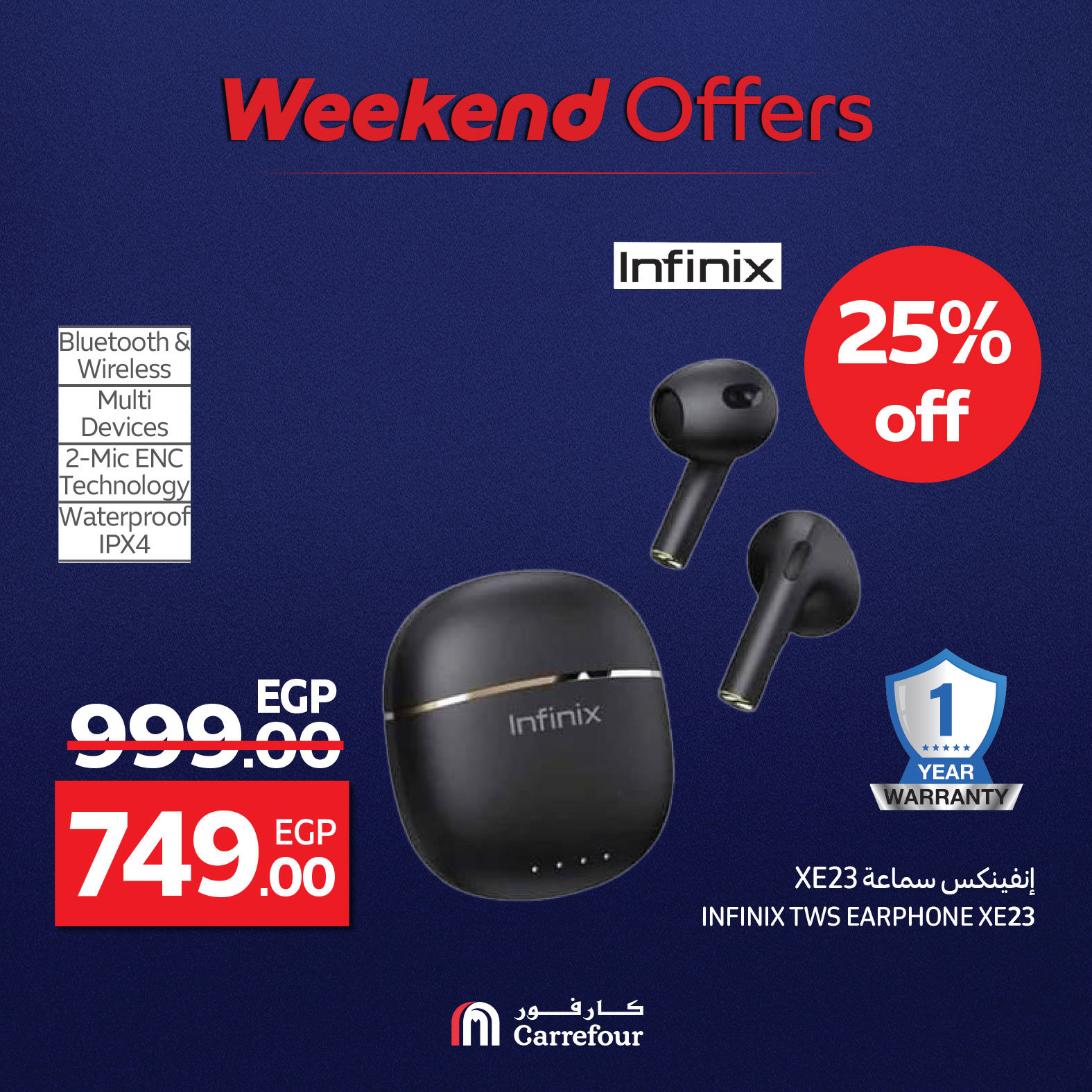 carrefour offers from 7aug to 10aug 2025 عروض كارفور من 7 أغسطس حتى 10 أغسطس 2025 صفحة رقم 30